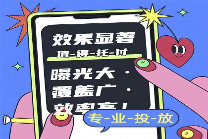 竞价开户推广案例优化方案