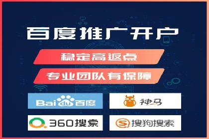 竞价SEM托管服务如何助力企业提升ROI